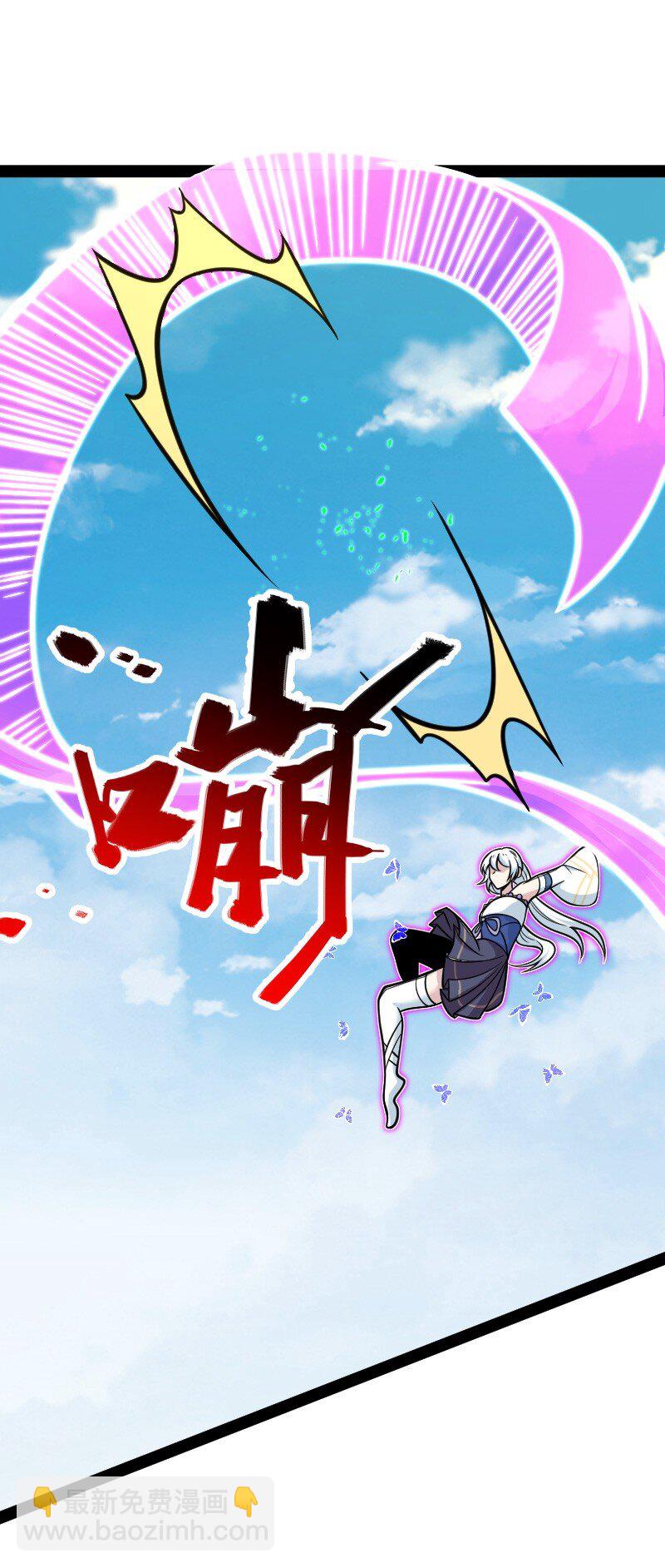 武帝隱居之後的生活 - 140 淬體天池(1/2) - 7