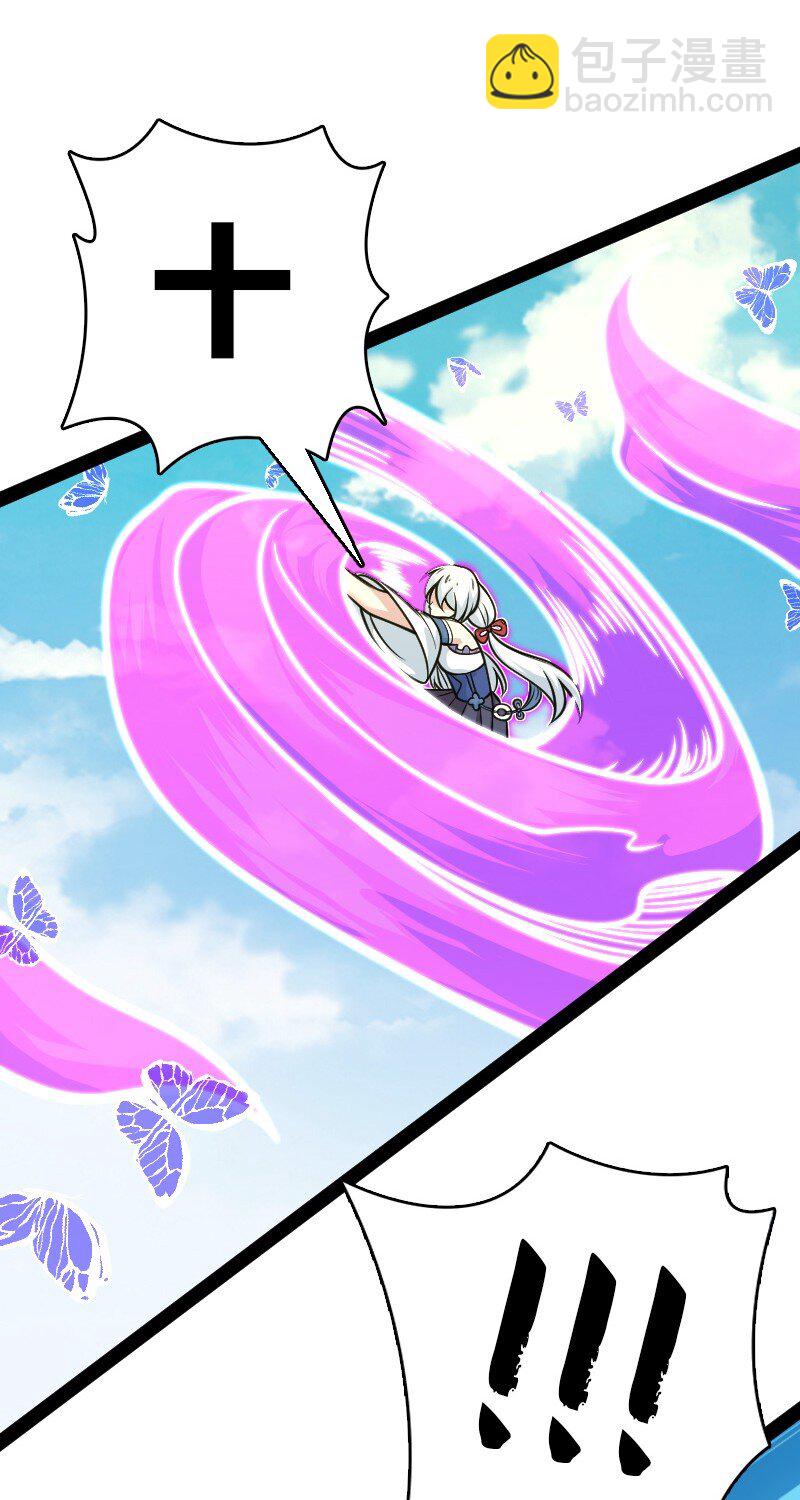 武帝隱居之後的生活 - 140 淬體天池(1/2) - 3