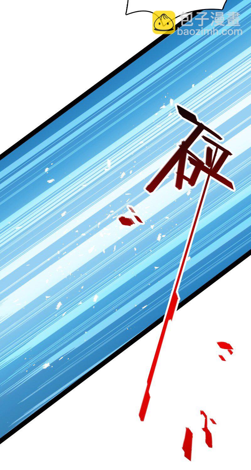 武帝隱居之後的生活 - 140 淬體天池(1/2) - 4