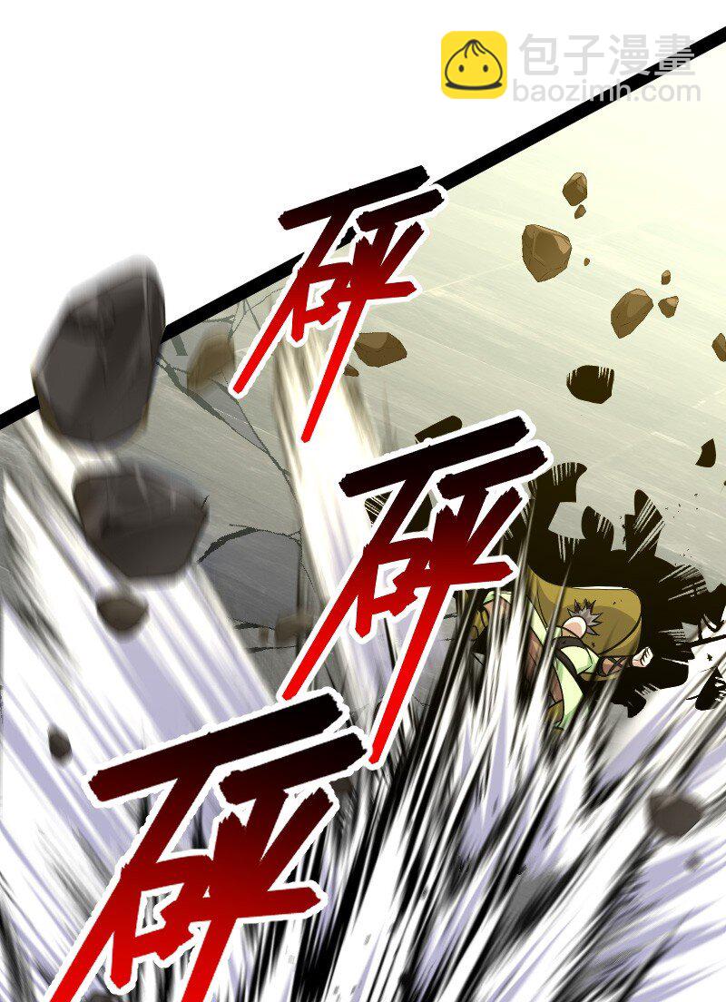 武帝隱居之後的生活 - 140 淬體天池(1/2) - 5