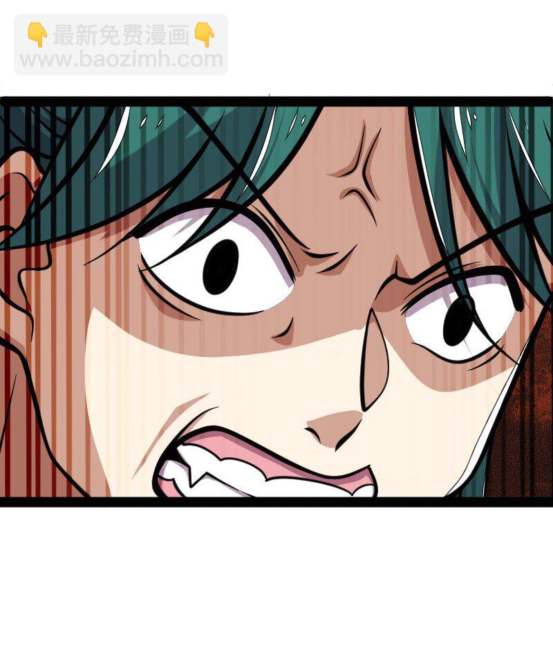 武帝隱居之後的生活 - 140 淬體天池(1/2) - 7