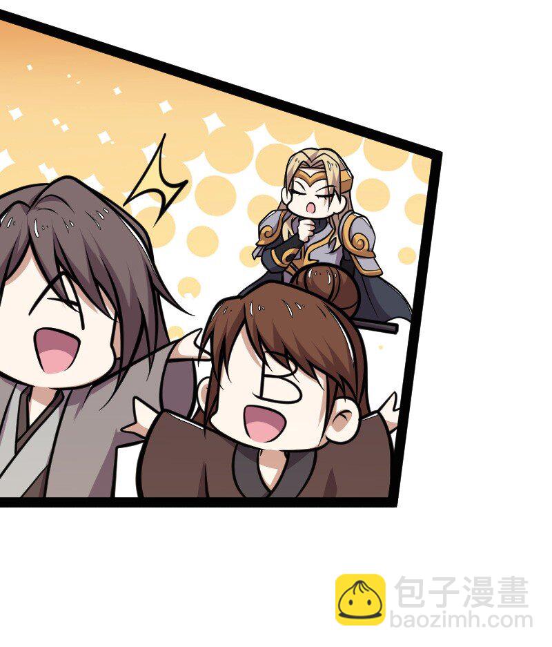 武帝隱居之後的生活 - 140 淬體天池(1/2) - 7