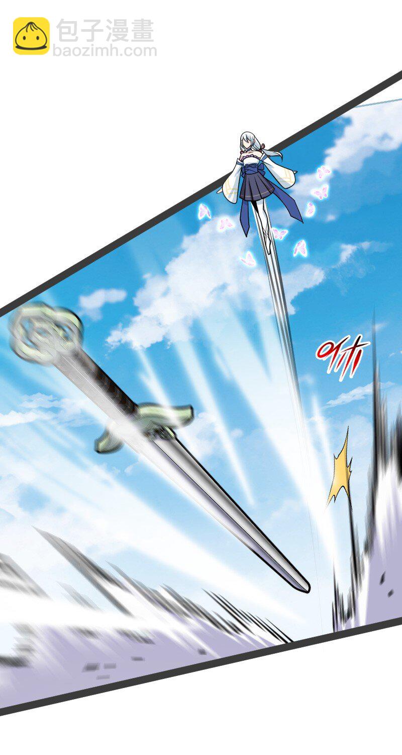 武帝隱居之後的生活 - 140 淬體天池(1/2) - 1