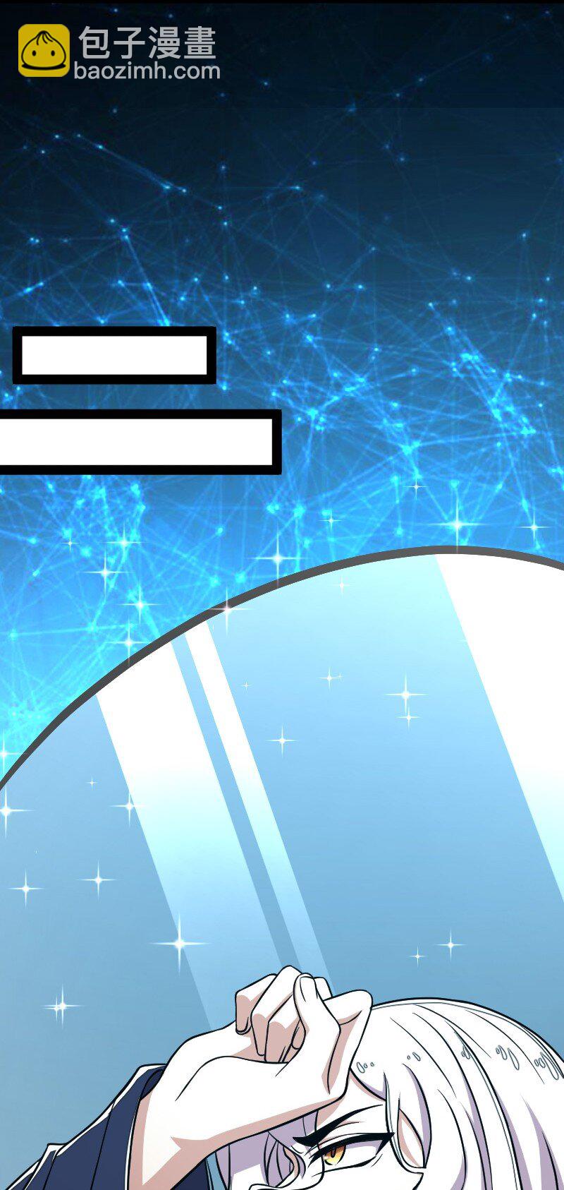 武帝隱居之後的生活 - 142 啊，我暈了 - 1