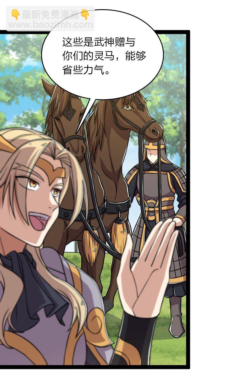 武帝隱居之後的生活 - 142 啊，我暈了 - 2