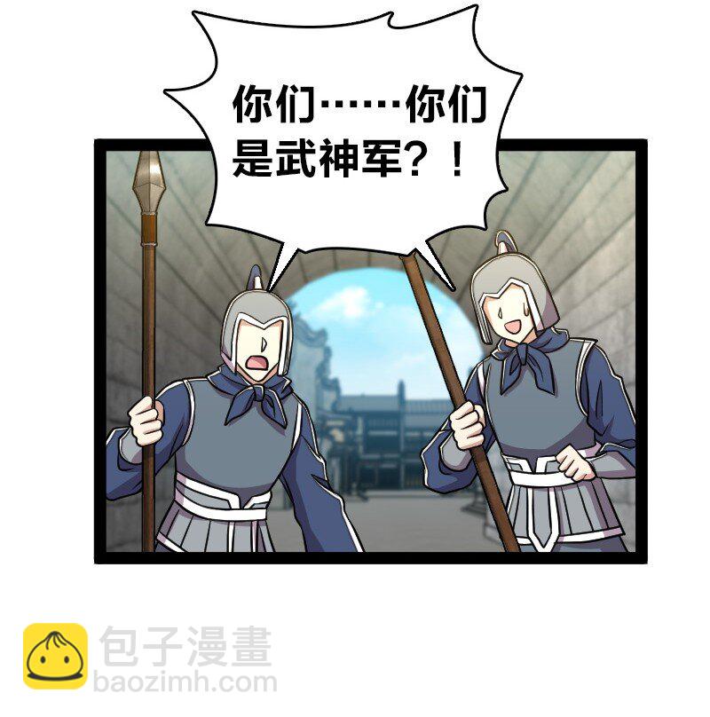 武帝隱居之後的生活 - 142 啊，我暈了 - 3