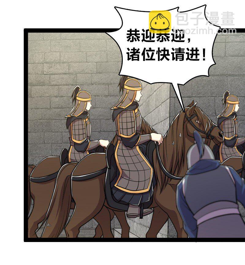 武帝隱居之後的生活 - 142 啊，我暈了 - 4