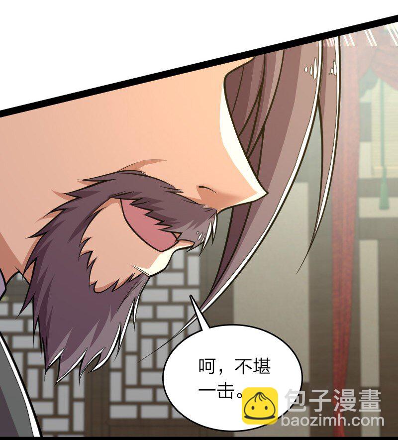 武帝隱居之後的生活 - 142 啊，我暈了 - 2