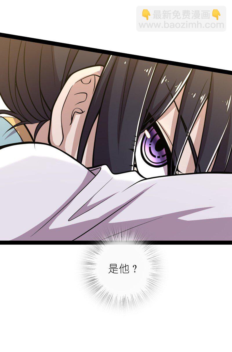 武帝隱居之後的生活 - 142 啊，我暈了 - 5