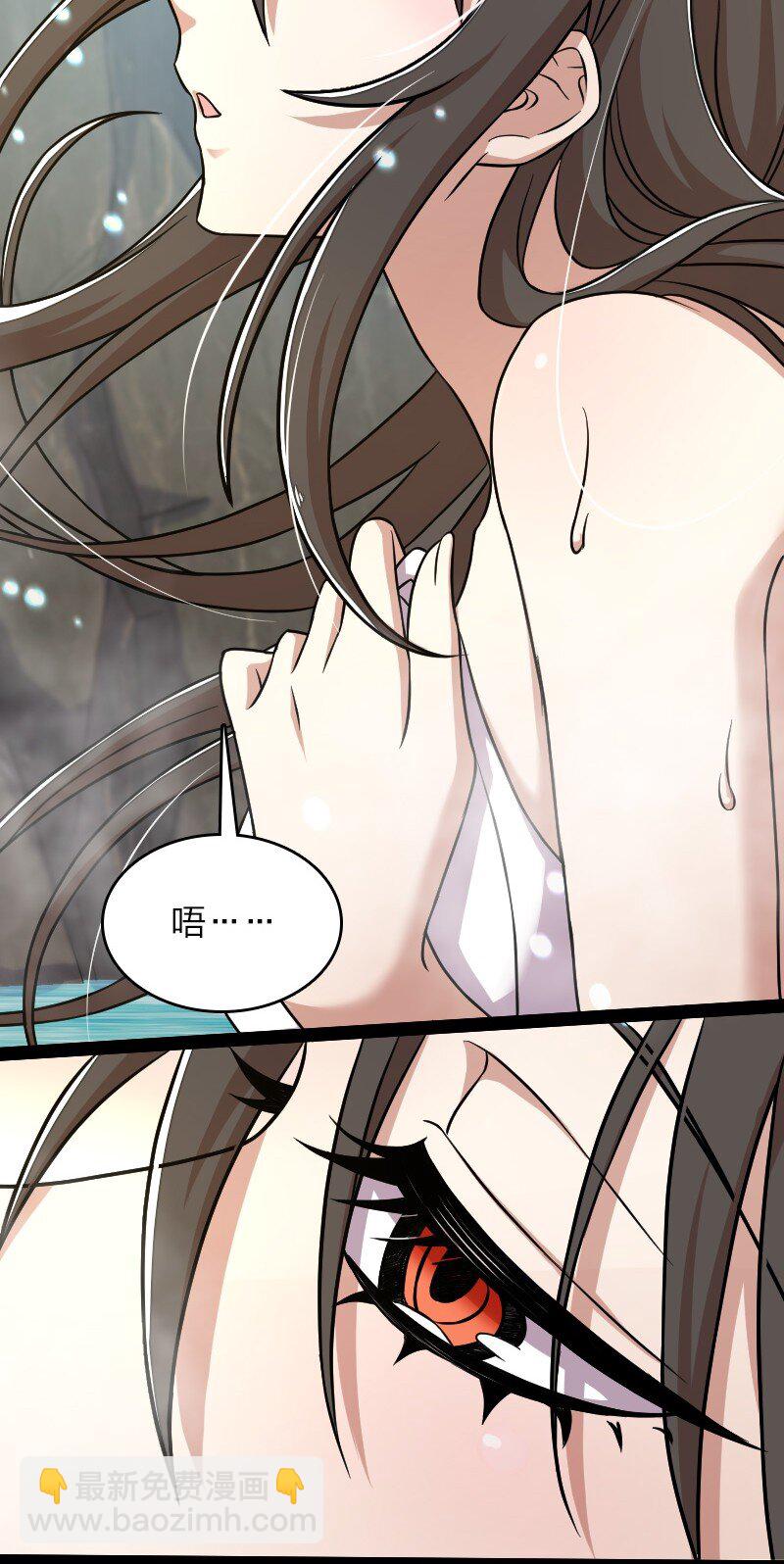 武帝隱居之後的生活 - 142 啊，我暈了 - 6