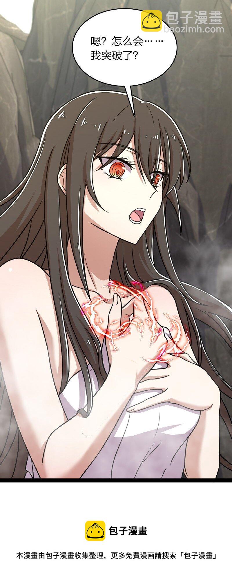 武帝隱居之後的生活 - 142 啊，我暈了 - 2