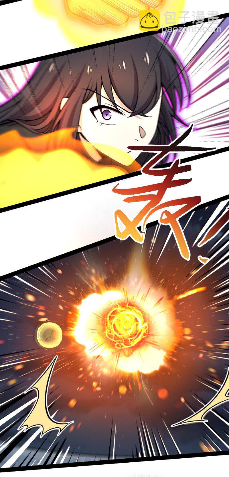 武帝隱居之後的生活 - 144 送你一個地中海 - 5