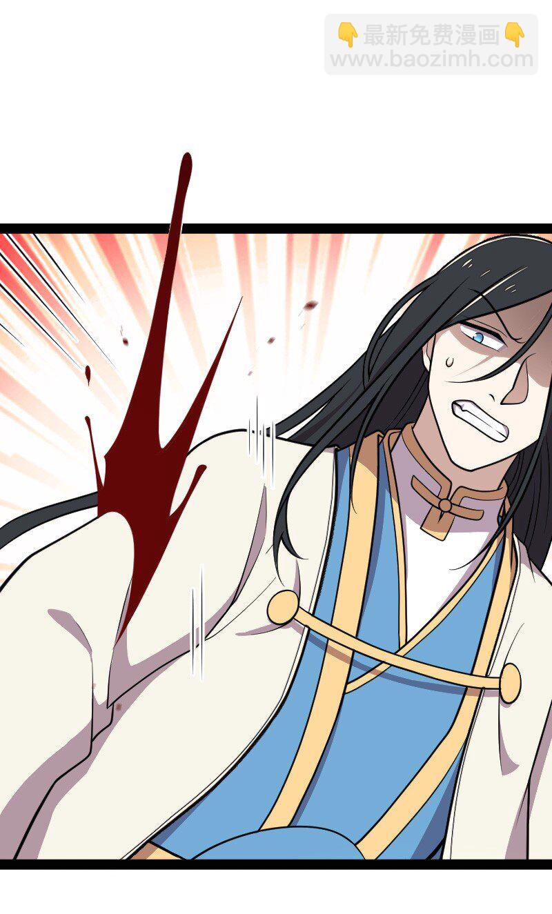 武帝隱居之後的生活 - 144 送你一個地中海 - 1