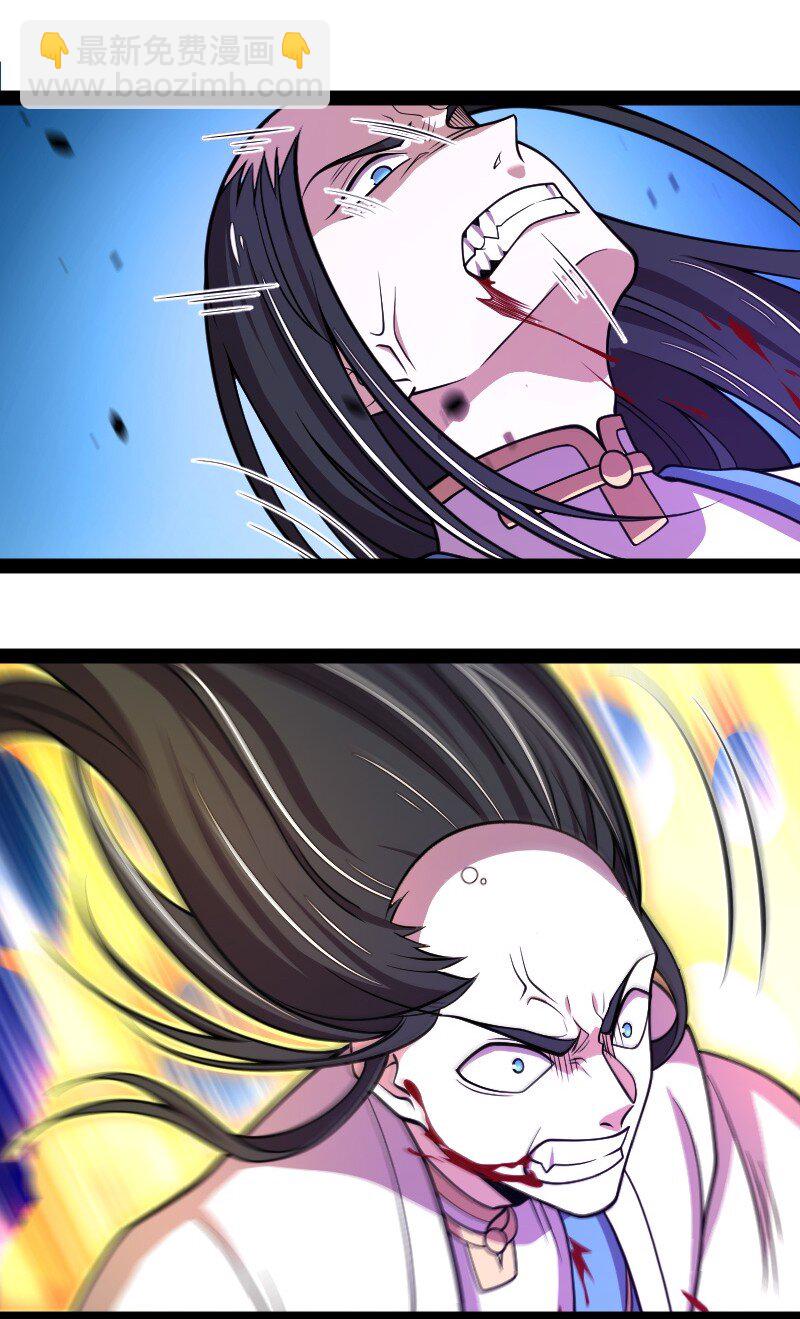 武帝隱居之後的生活 - 144 送你一個地中海 - 1