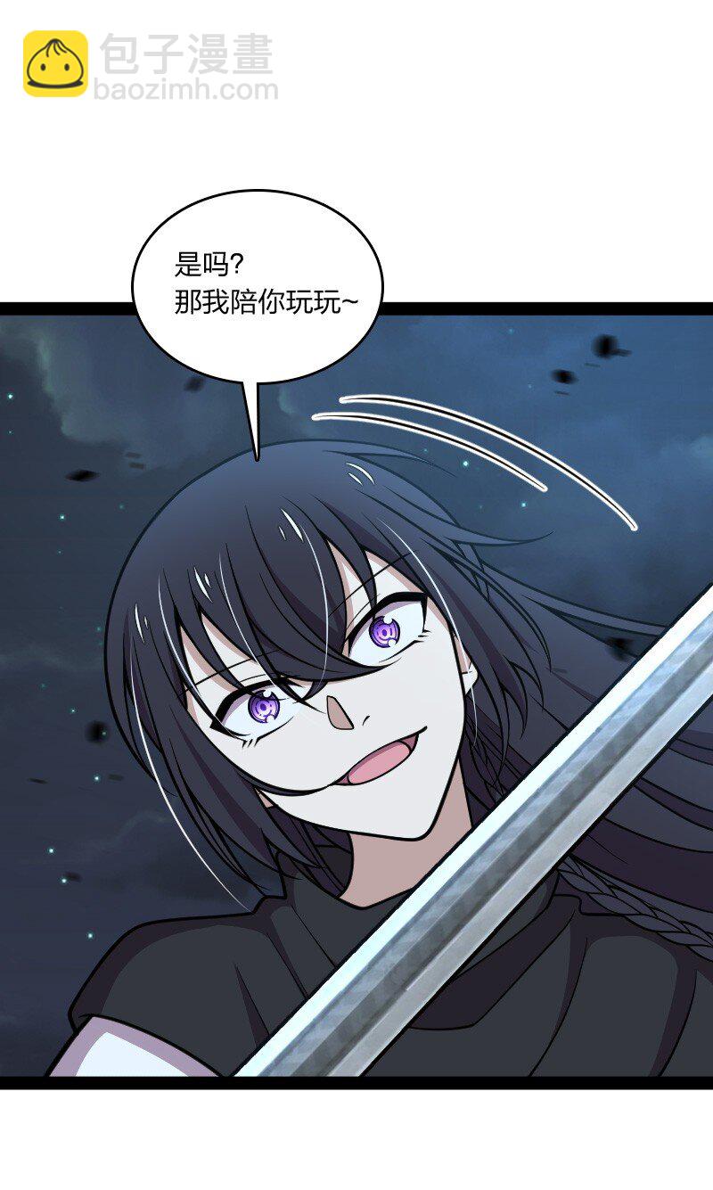 武帝隱居之後的生活 - 144 送你一個地中海 - 1