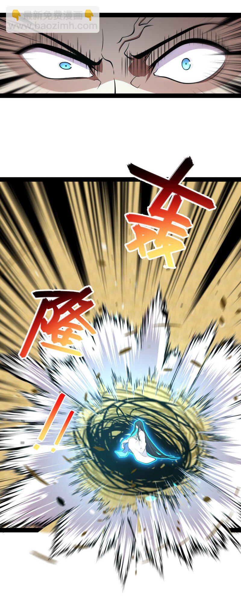 武帝隱居之後的生活 - 146 你的男人 - 1