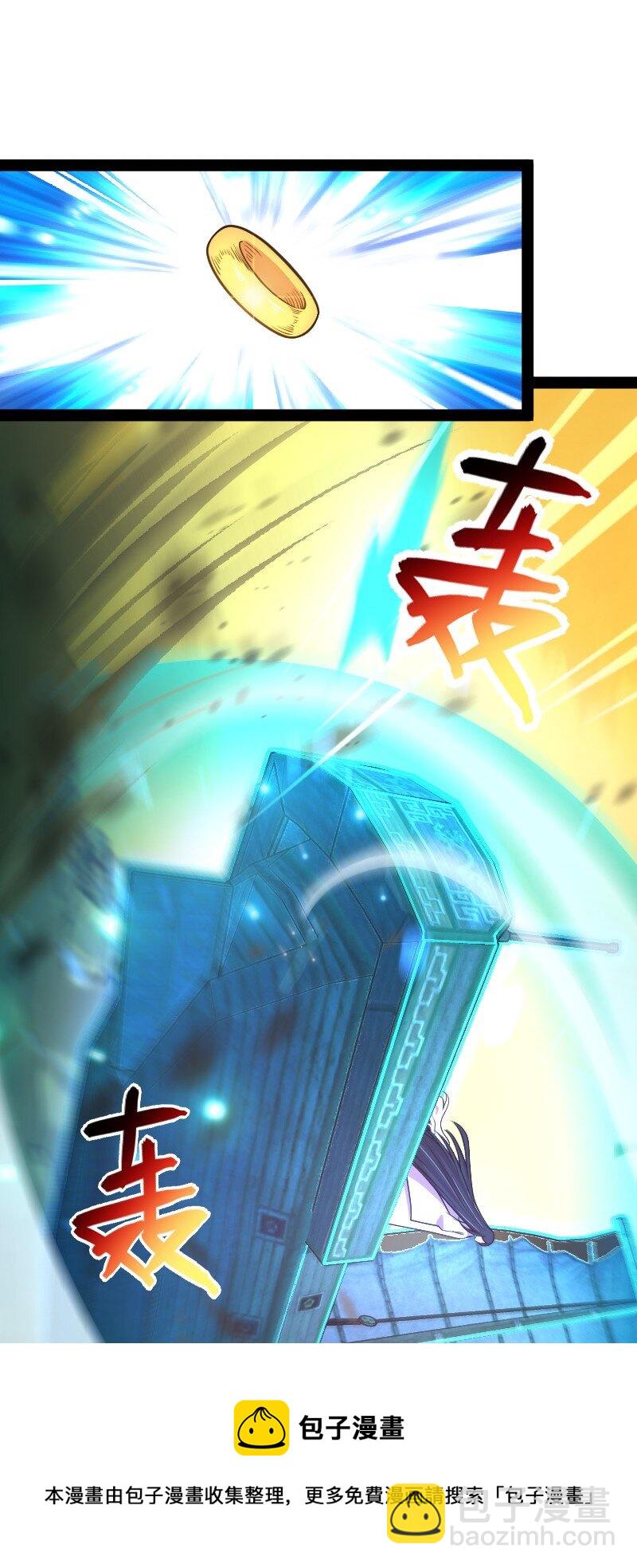 武帝隱居之後的生活 - 146 你的男人 - 7