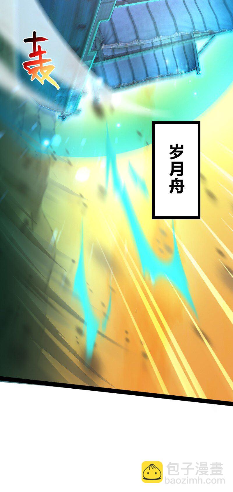 武帝隱居之後的生活 - 146 你的男人 - 1