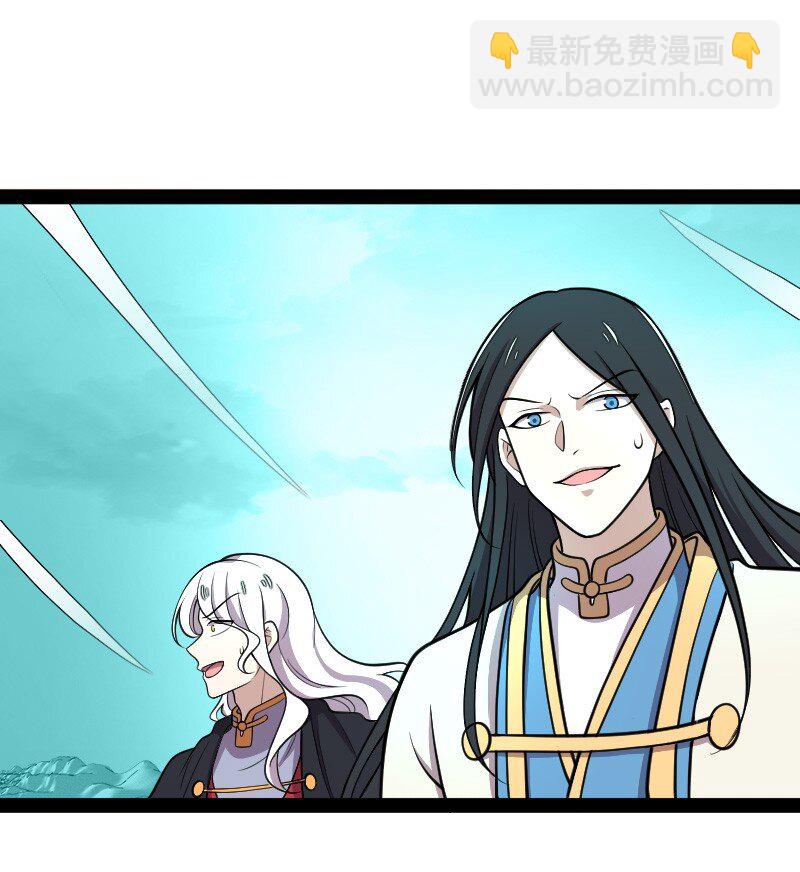 武帝隱居之後的生活 - 146 你的男人 - 2