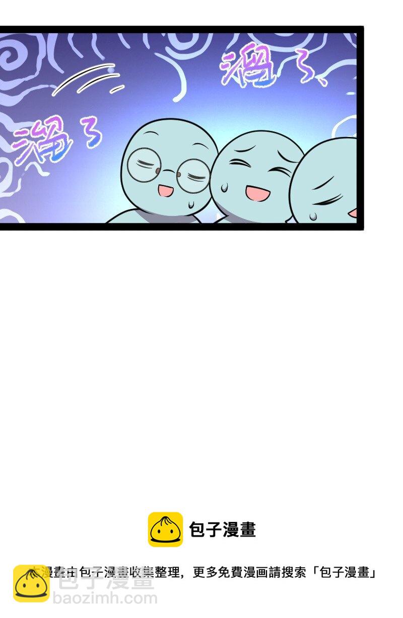 武帝隱居之後的生活 - 146 你的男人 - 1