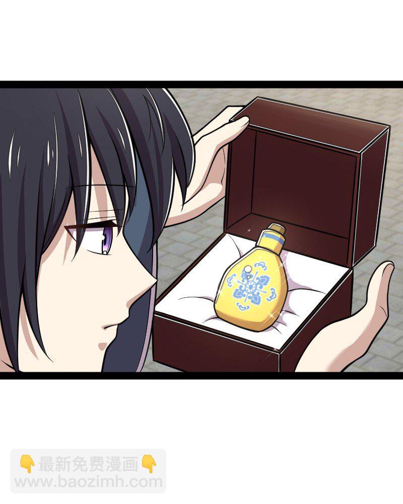 武帝隱居之後的生活 - 146 你的男人 - 5