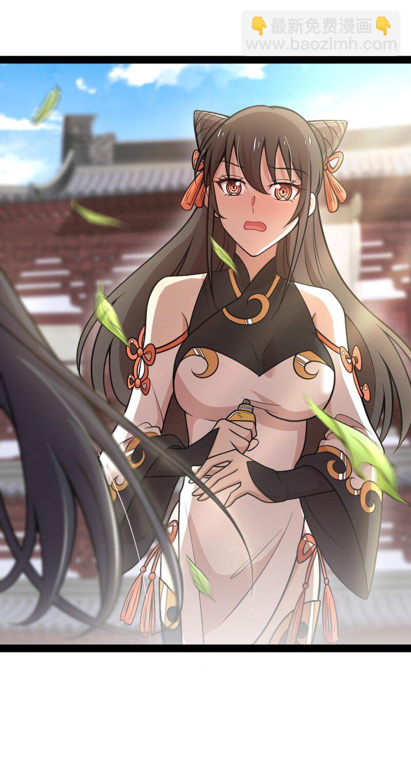 武帝隱居之後的生活 - 146 你的男人 - 4