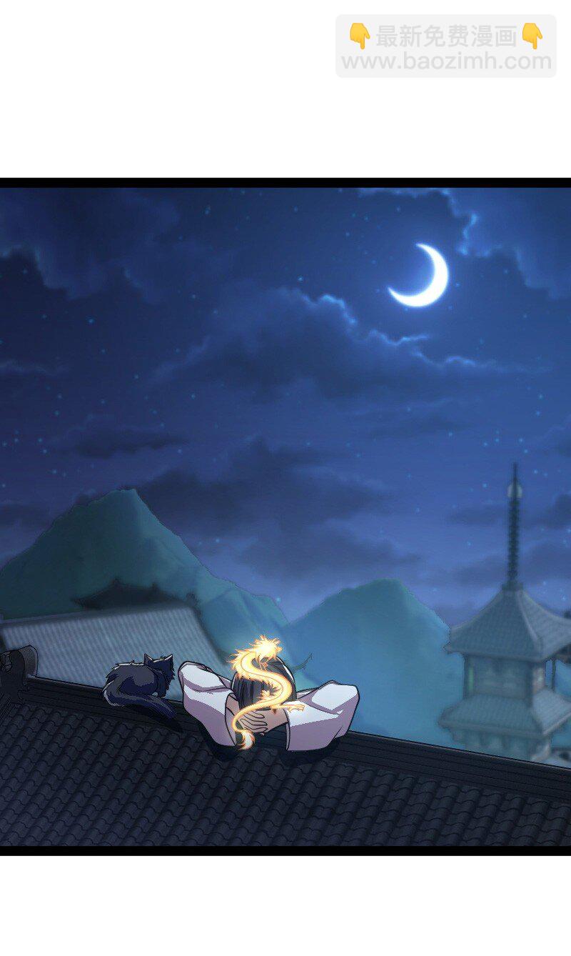 武帝隱居之後的生活 - 148 一個不留！ - 2