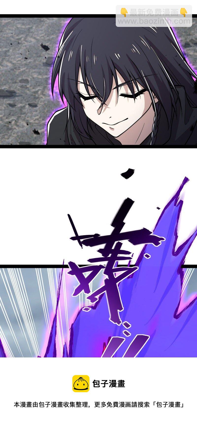 武帝隱居之後的生活 - 148 一個不留！ - 5