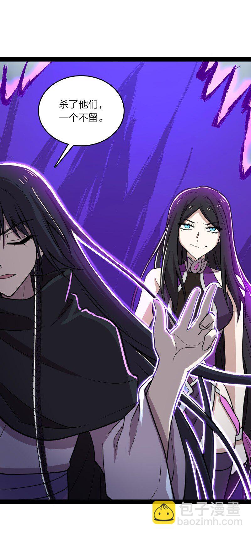 武帝隱居之後的生活 - 148 一個不留！ - 1