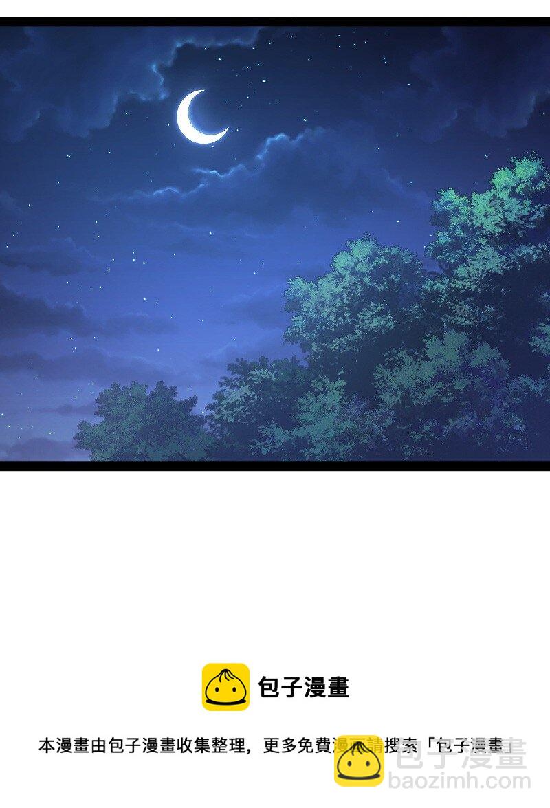 武帝隱居之後的生活 - 148 一個不留！ - 2