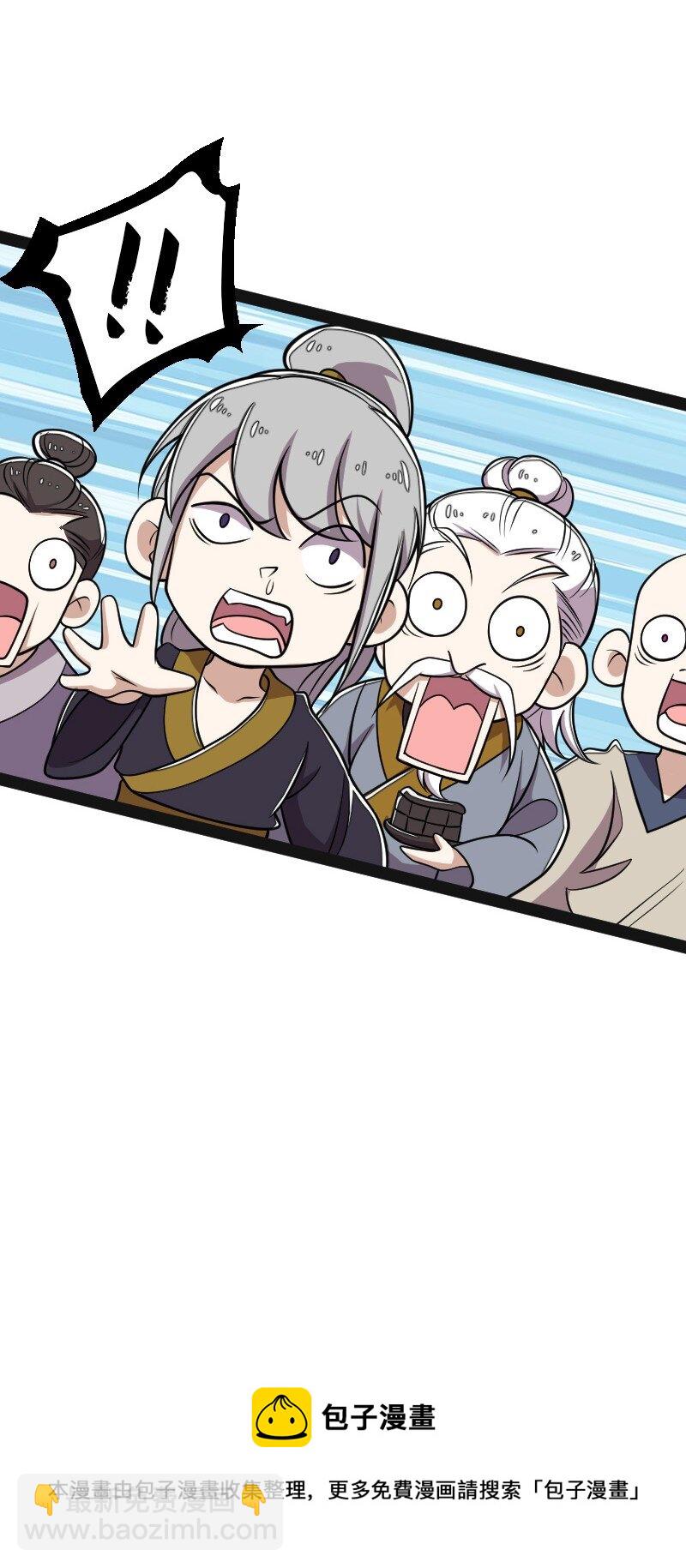 武帝隱居之後的生活 - 150 魔神覺醒(1/2) - 5