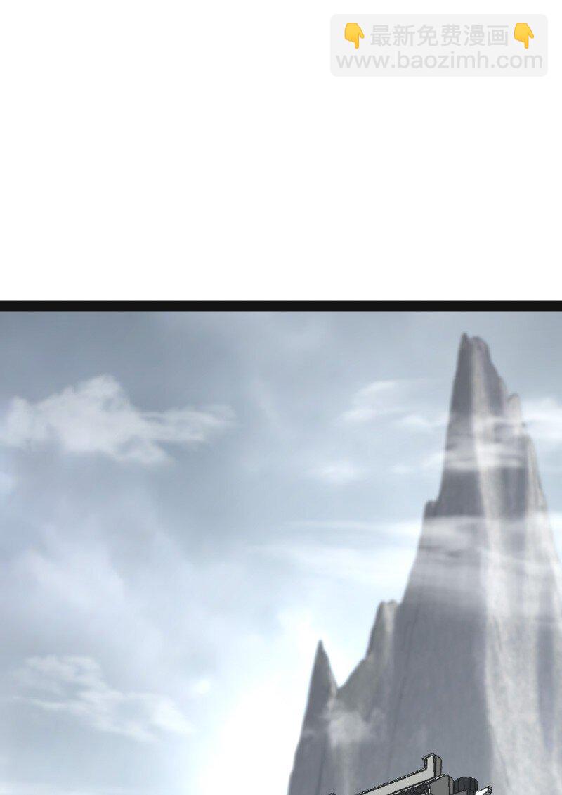 武帝隱居之後的生活 - 150 魔神覺醒(1/2) - 2