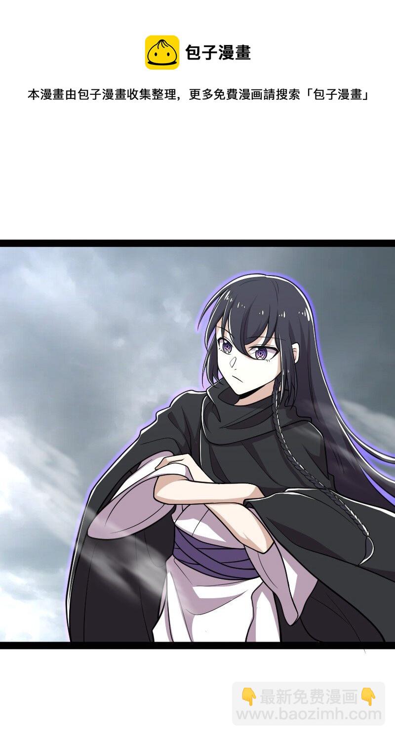 武帝隱居之後的生活 - 150 魔神覺醒(1/2) - 5