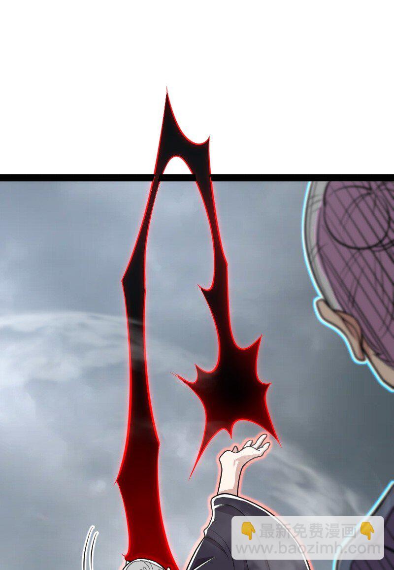 武帝隱居之後的生活 - 150 魔神覺醒(1/2) - 6