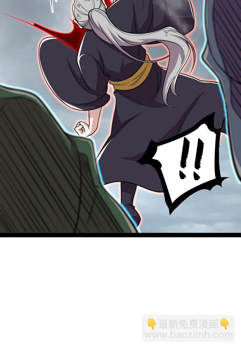 武帝隱居之後的生活 - 150 魔神覺醒(1/2) - 7