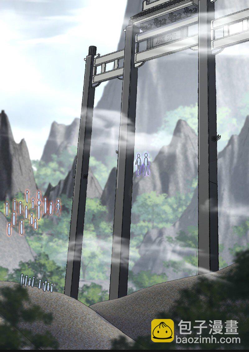 武帝隱居之後的生活 - 150 魔神覺醒(1/2) - 3