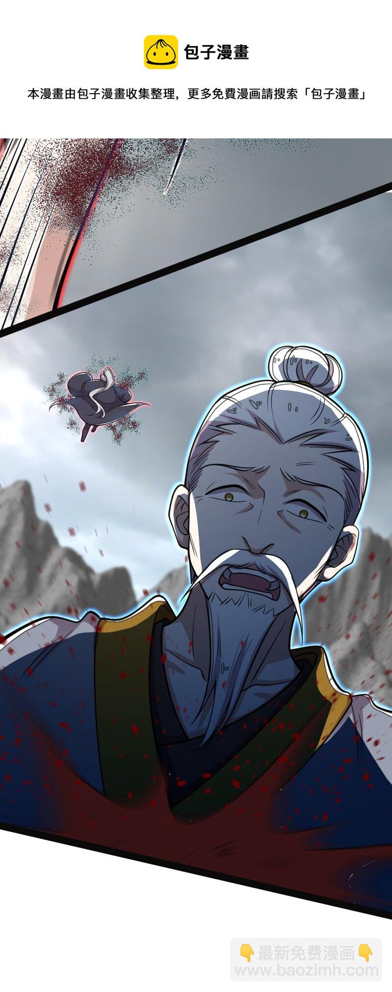 武帝隱居之後的生活 - 150 魔神覺醒(1/2) - 1