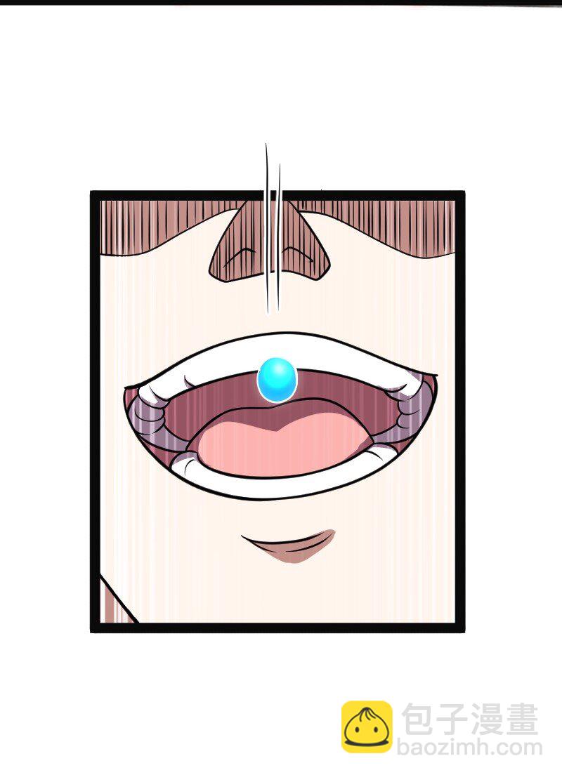 武帝隱居之後的生活 - 150 魔神覺醒(1/2) - 3