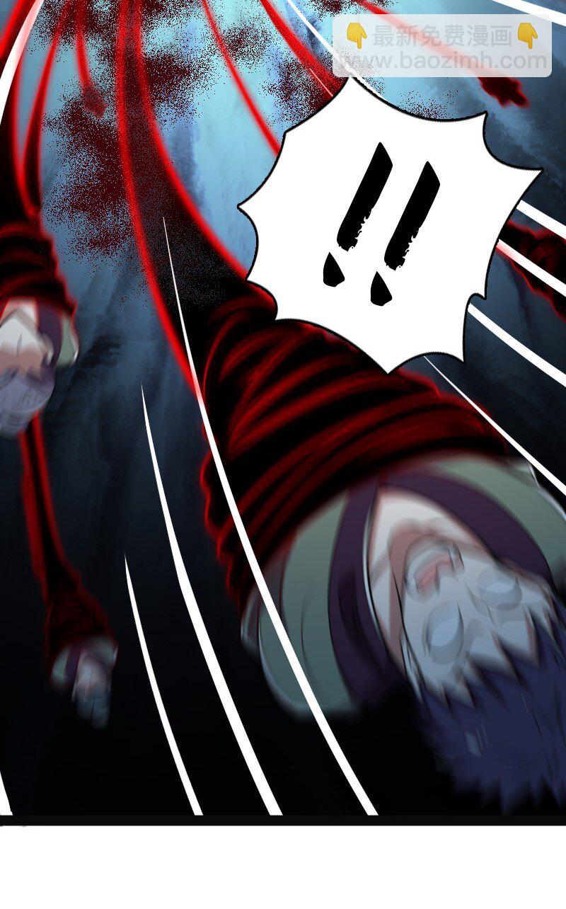 武帝隱居之後的生活 - 150 魔神覺醒(1/2) - 6