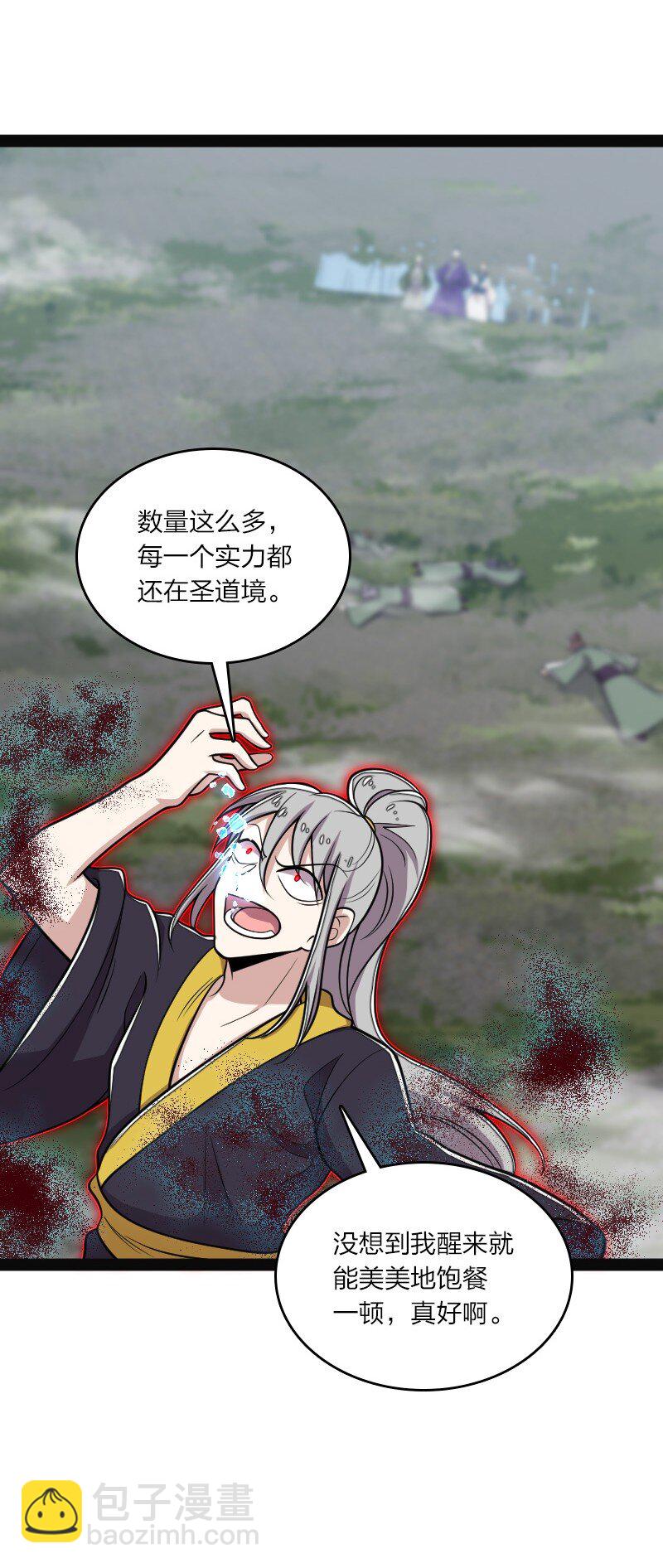 武帝隱居之後的生活 - 150 魔神覺醒(1/2) - 2