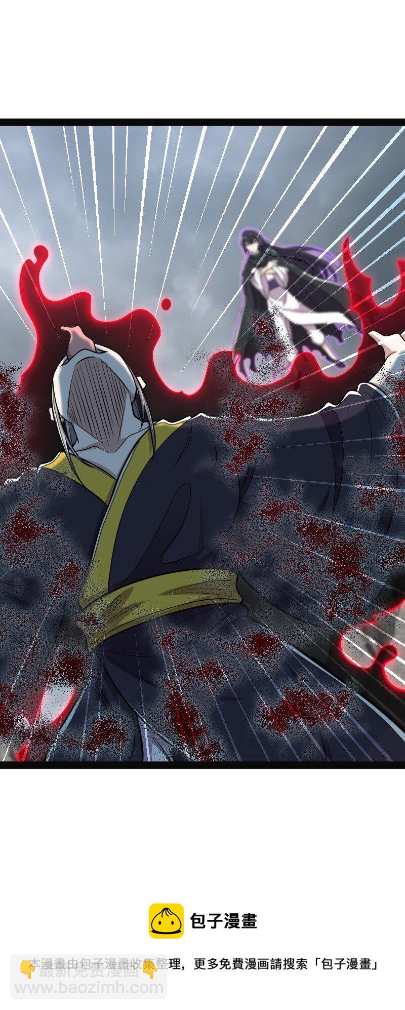 武帝隱居之後的生活 - 150 魔神覺醒(2/2) - 3