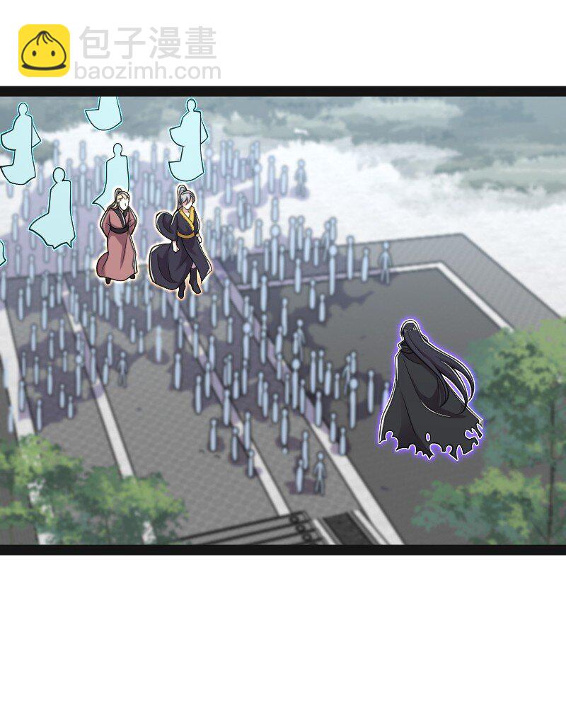 武帝隱居之後的生活 - 150 魔神覺醒(1/2) - 6