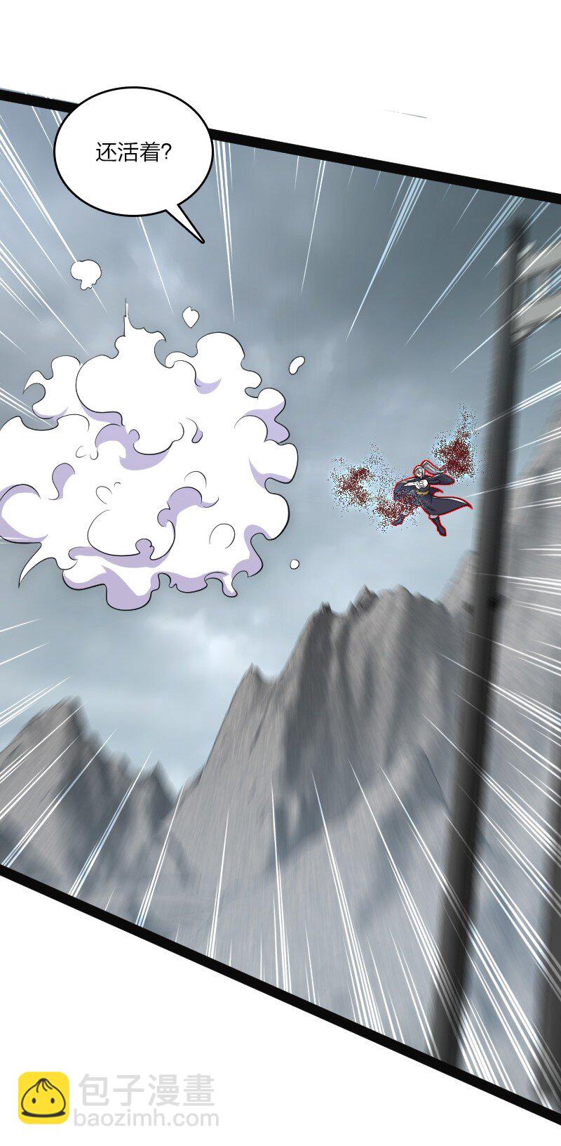 武帝隱居之後的生活 - 150 魔神覺醒(2/2) - 4