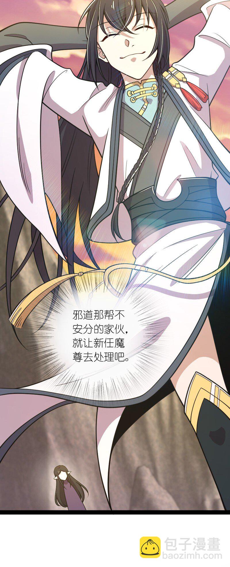 武帝隱居之後的生活 - 152 新門主 - 3