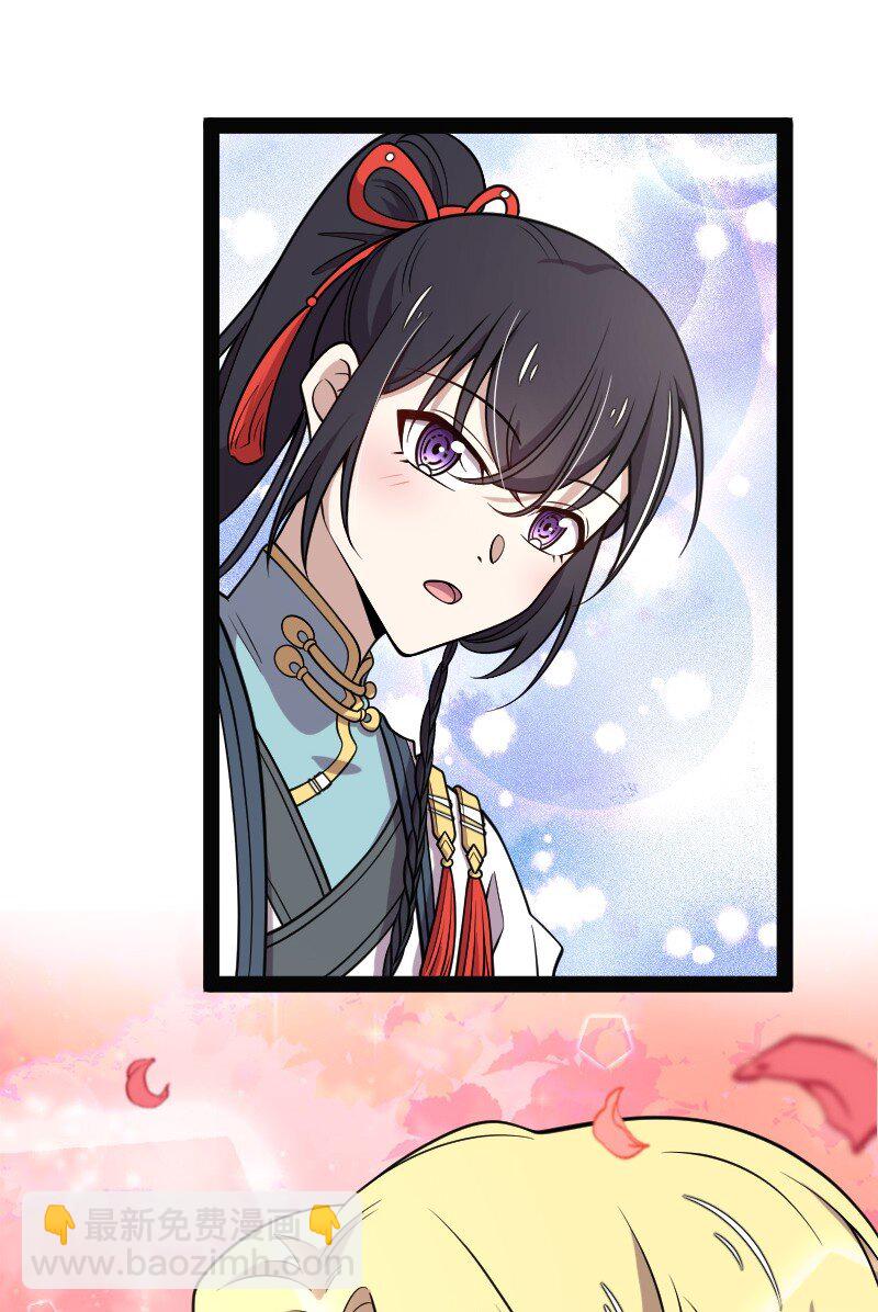 武帝隱居之後的生活 - 152 新門主 - 2