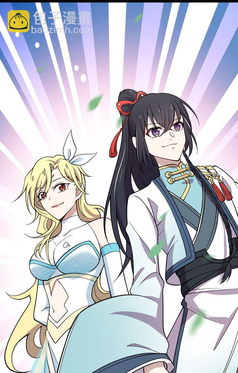 武帝隱居之後的生活 - 152 新門主 - 7