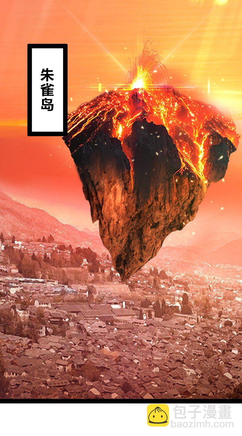 武帝隱居之後的生活 - 152 新門主 - 6