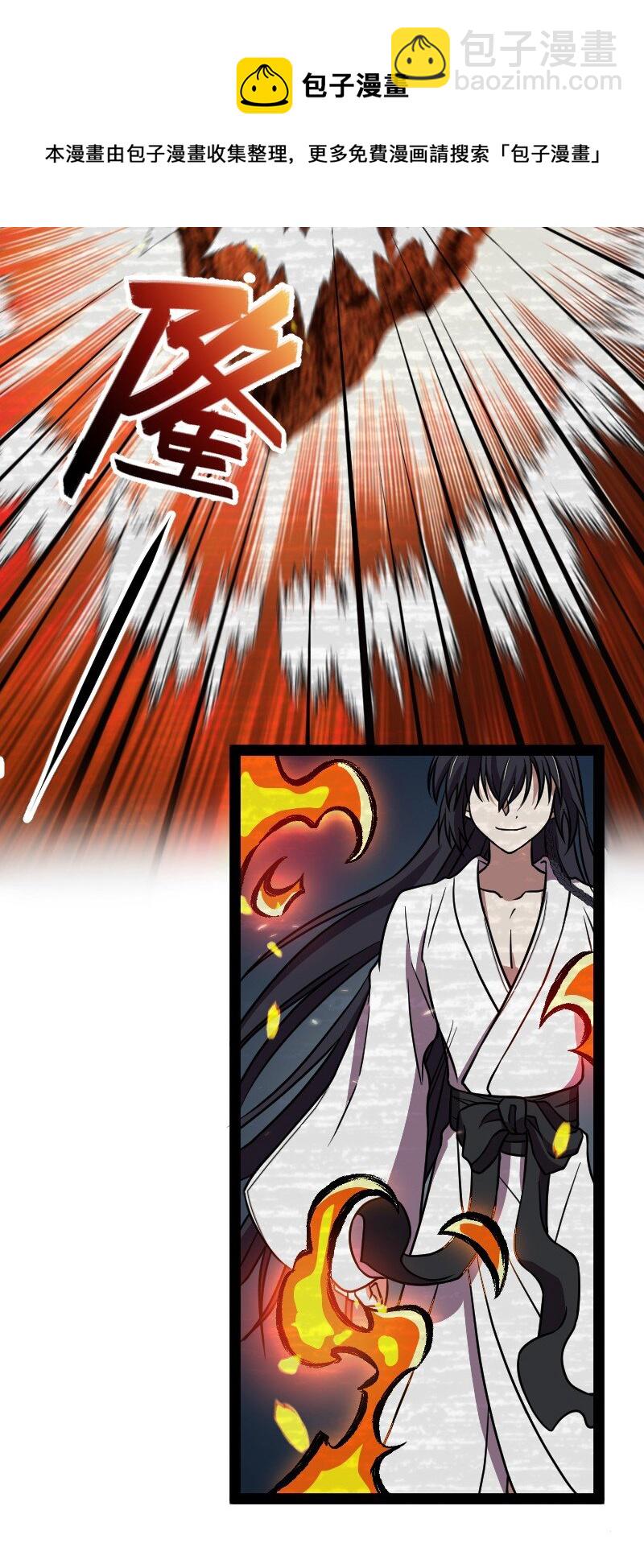 武帝隱居之後的生活 - 154 前往南神州 - 1