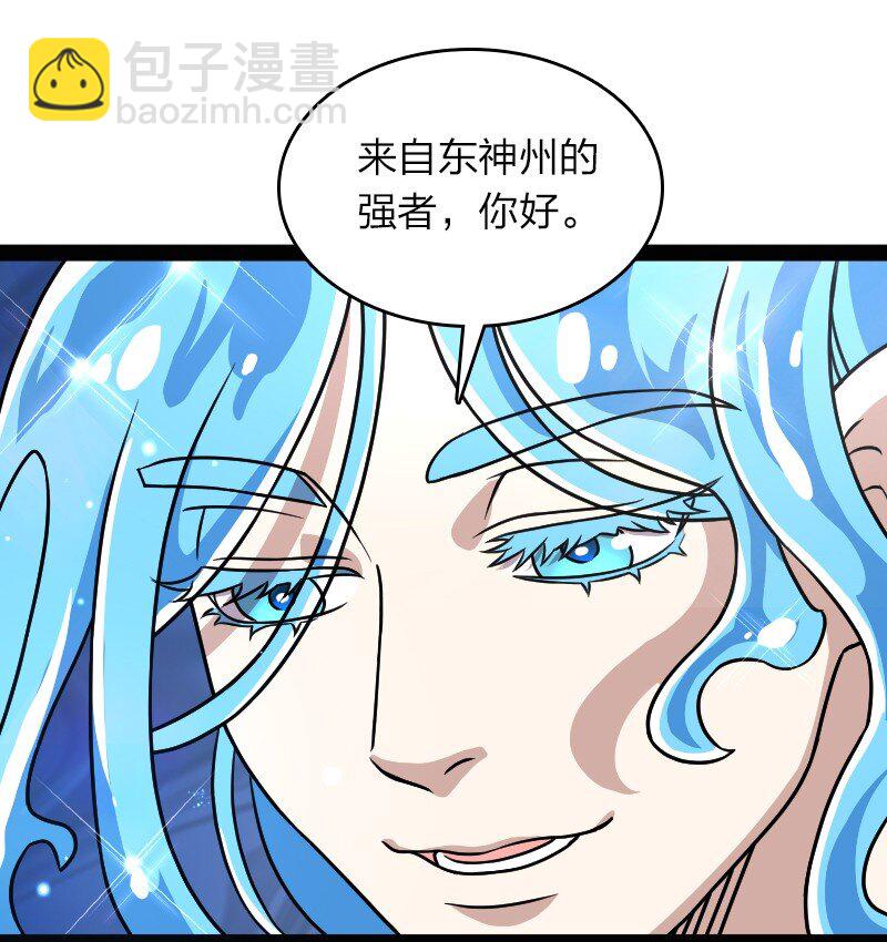 武帝隱居之後的生活 - 156 海洋之神 - 3