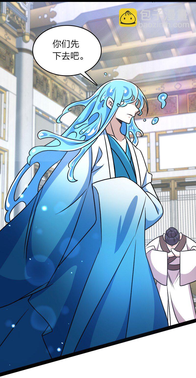 武帝隱居之後的生活 - 156 海洋之神 - 4